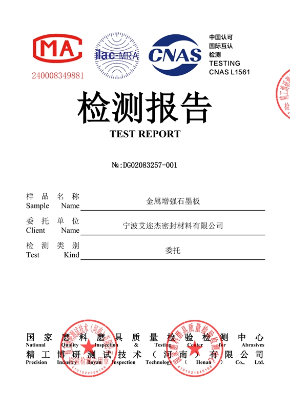 Metal Reinforced Graphite Plate